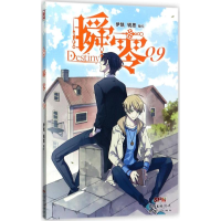 醉染图书瞬零9787558306327