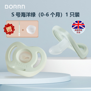 安抚奶嘴S号1个装(海洋绿)适合0-6个月宝宝全硅胶斥菌安抚奶嘴原装进口