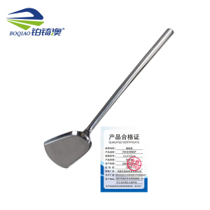 铂锜澳 304全钢锅铲/个