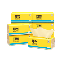 斑布(BABO)大号抽纸9包 BASE系列软抽150抽*9包(DBCR150A9)纸巾餐巾纸本色卫生纸竹浆面巾纸