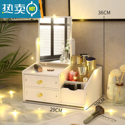 敬平镜子化妆镜ins风桌面带收纳网红美妆少女心宿舍学生高清小梳妆镜便携式用镜 大号单盒方镜[] 白色