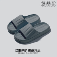 懿品佳 拖鞋 男款(素款02)灰色