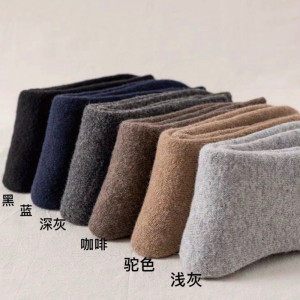 TDUO羊毛袜Y80 双