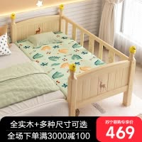 实木儿童床带护栏小床婴儿男孩女孩公主床单人床边床加宽拼接大床