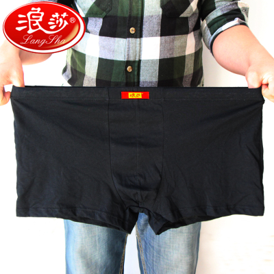 浪莎LangSha男士纯棉平角裤内裤肥佬裤中老年加肥加大码平角裤中腰四角裤头