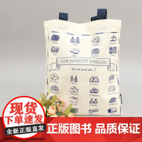 外研社新概念文创英伦插画系列 英伦风格帆布包FoodBag/CityBag/徽章/书签套装/CityTour文件夹/骨瓷