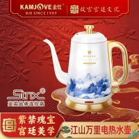 金灶故宫宫廷文化联名烧水壶家用办公室泡茶专用电热水壶开业礼物