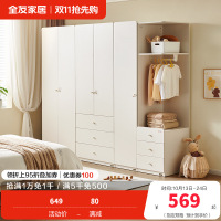 全友家居现代简约卧室衣柜儿童收纳柜小户型落地衣橱边柜组合