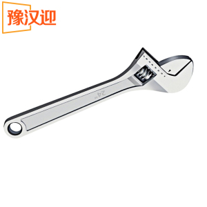 豫汉迎扳手