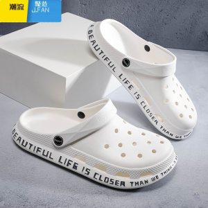 聚范男士洞洞鞋夏季个性防滑沙滩鞋潮流百搭软底凉拖鞋男室外包头凉鞋