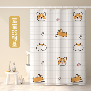 [补贴10%]卫生间浴室浴帘防水布套装免打孔洗澡间门帘窗帘防霉隔断挂帘淋浴