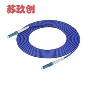 苏玖创铠尾纤LC/LC-35米 根