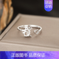C4:程(单只)银戒指 开口可调节 [正版]百家姓姓氏纯银戒指女小众设计高级感情侣食指2024新款