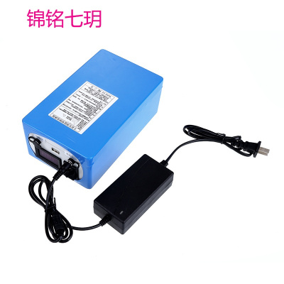 充电宝 钓鱼灯电池12探鱼器诱鱼灯充电电池具