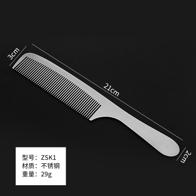 不锈钢剪发梳美发钢梳子超薄平头梳洛滑男发梳发型师专业理发专用钢梳钛钢梳K1
