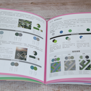 [M]设计师的景观设计色彩搭配手册-9787302575665