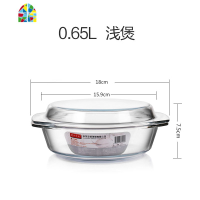 耐热玻璃碗带盖家用透明蒸蛋碗汤碗大号双耳碗微波炉专用加热器皿 FENGHOU 玻璃碗带盖1L