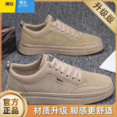 聚范劳保男鞋工地干活上班防滑耐磨防水工作鞋夏季透气软底轻便平板鞋