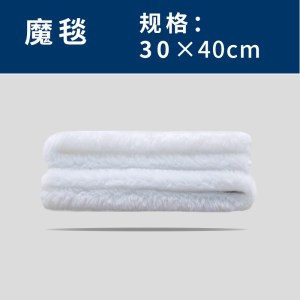 鱼缸过滤生化棉海绵高过滤加厚净化净水水族箱用品过滤材料魔毯藤