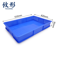攸形 零件盒610*420*95mm个