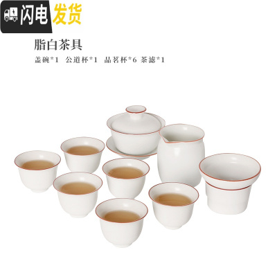 三维工匠天然乌金石茶盘功夫茶具套装家用客厅石头小茶台烧水壶全自动一体 脂白盖碗10头茶具套装