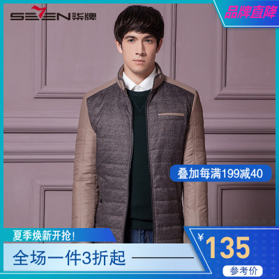 柒牌棉服青年男士休闲棉衣修身外套冬装