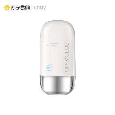 UNNY丝柔美白隔离防晒霜50g(美白款)