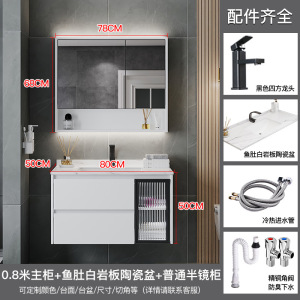 (送入户安装可定制)汉德斯科卫浴柜实木浴室柜组合智能镜柜岩板陶瓷一体盆吊柜挂墙式卫生间洗漱台洗手池洗脸盆柜6022