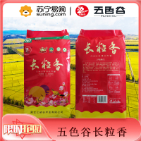 五色谷长粒香大米编织袋25KG