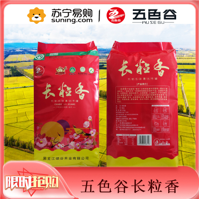 五色谷长粒香大米编织袋25KG
