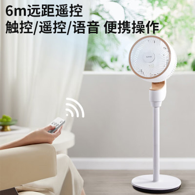 苏泊尔空气循环扇EFC-108A-18