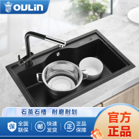 欧琳水槽石英石水槽单槽745*470黑色哑光花岗岩石槽厨房洗菜盆GS106水槽大单槽洗菜池 配7121精铜直角