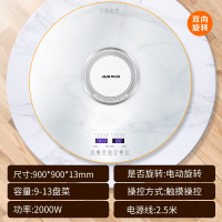 奥克斯暖菜板热菜板饭菜保温板家用带火锅加热神器多功能餐桌90cm大理石纹电磁炉火锅款 [电动+手动旋转+10种功能]