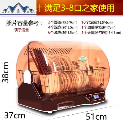 厨房置物架家用碗架沥水架碗碟架碗筷收纳盒带盖沥水小型消毒碗柜 三维工匠