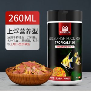 孔雀鱼饲料鱼食小颗粒热带鱼饲料 观赏小型鱼饲料灯科鱼鱼粮