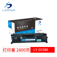 兰韵 CF280A蓝钻版硒鼓 适用惠普P2055n/P2055x/P2055dn/P2055X/P2050/M425dn
