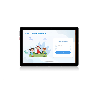 尚智慧童 Peabody运动发育评估管理系统V1.0 专业版 便携套装早教教具