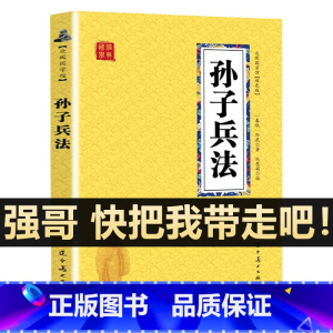 孙子兵法 [正版]心若菩提 增订版 曹德旺 自传个人传记人生智慧生活企业经营管理 成功励志哲学知识读物书店经销 品质保障