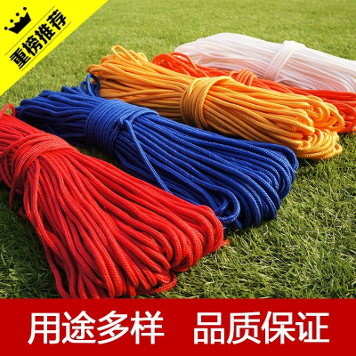 绳子耐磨彩色编织绳装饰捆绑绳拉力尼龙绳晾衣绳绳帐篷绳4毫米咖啡色(100米)