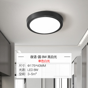 雷士照明三防阳台玄关灯吸顶灯简约现代灯具卧室灯过道灯厨房灯