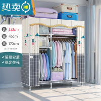 敬平衣架卧室落地家用挂衣架晾衣架简易衣帽架多功能衣服收纳置物架子 [长123cm]畅想灯(升级钢管隔层 pp垫)