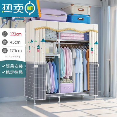 敬平衣架卧室落地家用挂衣架晾衣架简易衣帽架多功能衣服收纳置物架子 [长123cm]畅想灯(升级钢管隔层 pp垫)