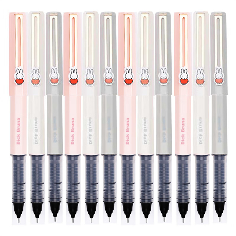 晨光(M&G)文具0.5mm黑色中性笔 米菲系列直液式签字笔 全针管水笔 12支/盒 FRPB1803