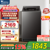 小天鹅(LittleSwan)10KG水魔方变频波轮 安静节能纳米银离子除菌防污染后控触屏护腰一级能效TB10VE20D