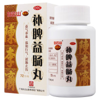 陈李济补脾益肠丸72g/盒益气养血温阳行气