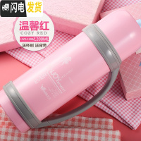 三维工匠保温壶户外家用保温杯男不锈钢暖水瓶大容量车载旅游水壶1.2 粉色