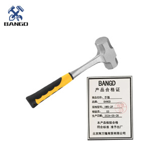 BANGD 手锤 连体锤 一体锤