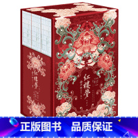 红楼梦:俞平伯精校评点脂批本:上、中、下 [正版]红楼梦:俞平伯精校评点脂批本:上、中、下