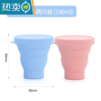 敬平宝宝水杯婴儿童硅胶便携式户外旅行漱口杯子运动可伸缩杯 折叠杯 粉色+蓝色(190ml两个装)064洗漱杯