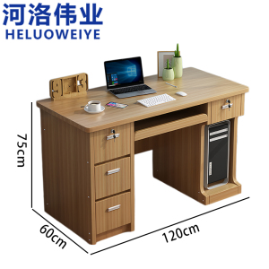 河洛伟业